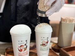 -李山山茶事(景枫店)