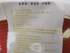 -家乐福会员店(南翔店)