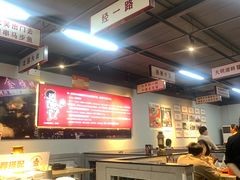 -清真·金鑫隆牛羊肉(环山路店)