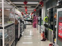 -米卢宠物公园(广华居店)