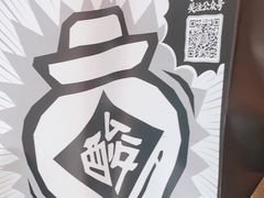 -太二酸菜鱼(正大广场店)