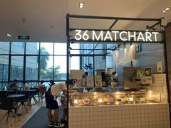 门面-36抹茶·千层与鲜果茶(欢乐海岸店)