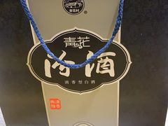 -卫鼎轩·家宴(水上公园店)