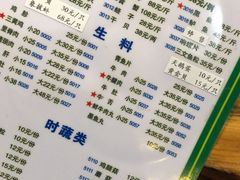 -盈田盈粥庄(博山东路店)