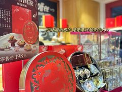 -TOUCH泰奇(奉贤宝龙城市广场店)