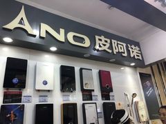 -居然之家(浑南店)