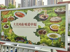 -阿五黄河大鲤鱼(英协路店)
