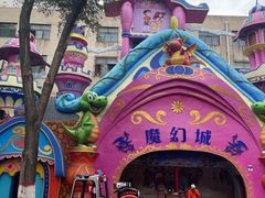 -西宁市人民公园(城西区)