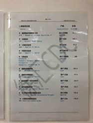 -圣瑞医疗上海圣恩儿科门诊部