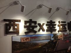 -幸运咖(思源学院店)