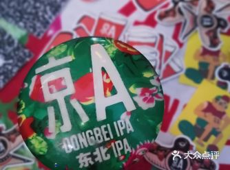 酒鬼速来！明晚截止大赏活动啦