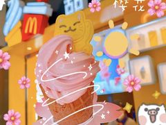 -麦当劳(新城市广场店)
