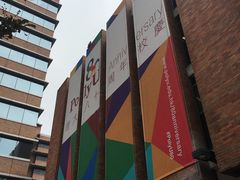 -香港理工大学