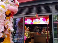 门面-哈根达斯(武汉天地店)