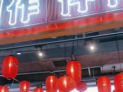 -三禾寿司(君尚店)