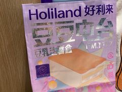 -好利来(旅顺世达店)