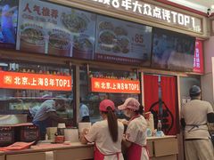 -见味花甲(福田coco park店)