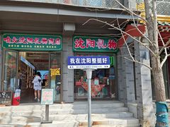 -新红帽自助盒饭(大悦城店)
