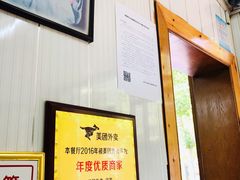 -新新湘菜馆(新中街二条店)