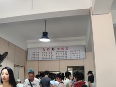 -尧钧财鱼面(育才路店)