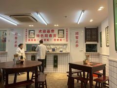 -逸桂禾面馆