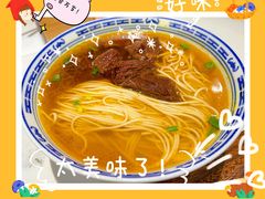 -永丰面馆(汉口路店)