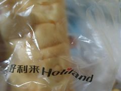 -好利来(乐堤港店)