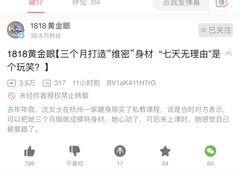 -威尔仕健身(杭州万象城店)