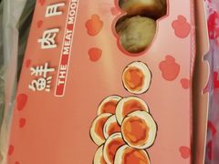 -光明邨大酒家(汇阳广场店)