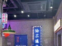 -楠火锅(哈尔滨金爵万象店)