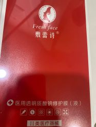 点击看大图 -重庆联合丽格第五医疗美容医院