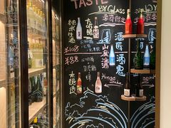 -IKKI1788居酒屋