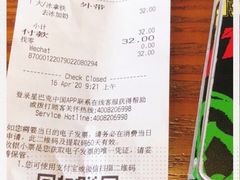-星巴克臻选(中山石岐大信新都汇店)