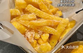 Butter Milk French Fries
