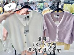 -ZARA HOME(天环广场店)