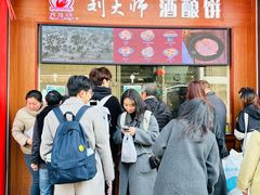 -采芝斋评弹茶馆(观前街店)