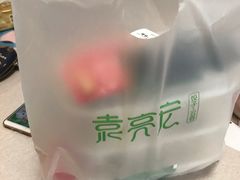 -袁记云饺(西安路店)