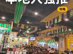 -拉丁餐厅·巴西烤肉自助(正佳广场店)