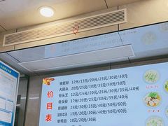 -守英猪脏粉(仓桥街店)