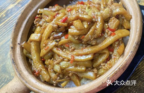 Eggplant and Minced Pork Claypot Rice