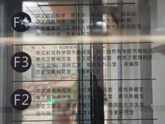 -吉林省图书馆