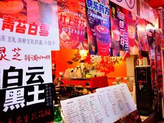 -囍福咖啡(这有山店)