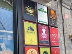 -四季民福烤鸭店(前门廊房二条店)