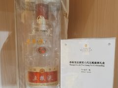 -广州香格里拉酒店