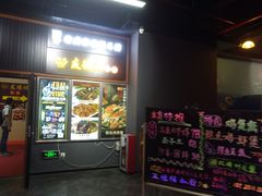 门面-友德福.老字号粤菜.广州地标融合美食(荔湾路店)