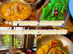 -隔壁老王·家常云南菜(花巷店)