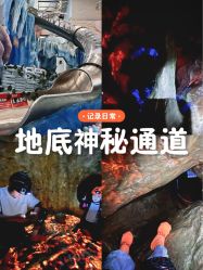 -探洞工场(重庆爱琴海旗舰店)