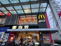 -麦当劳(朝阳路得来速店)