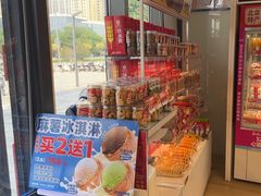 -味多美蛋糕(义和庄地铁店)