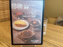 -无印良品餐堂 MUJI Diner(成都太古里店)
